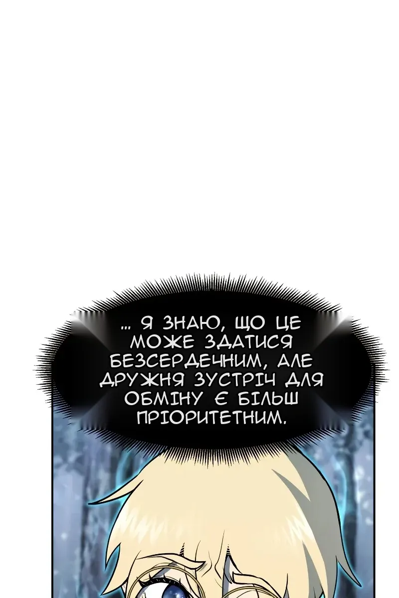 Сторінка 15
