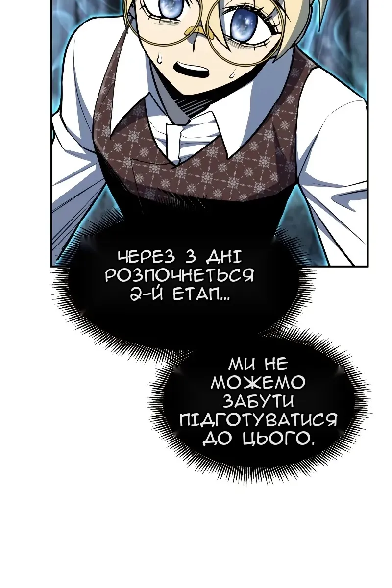 Сторінка 16
