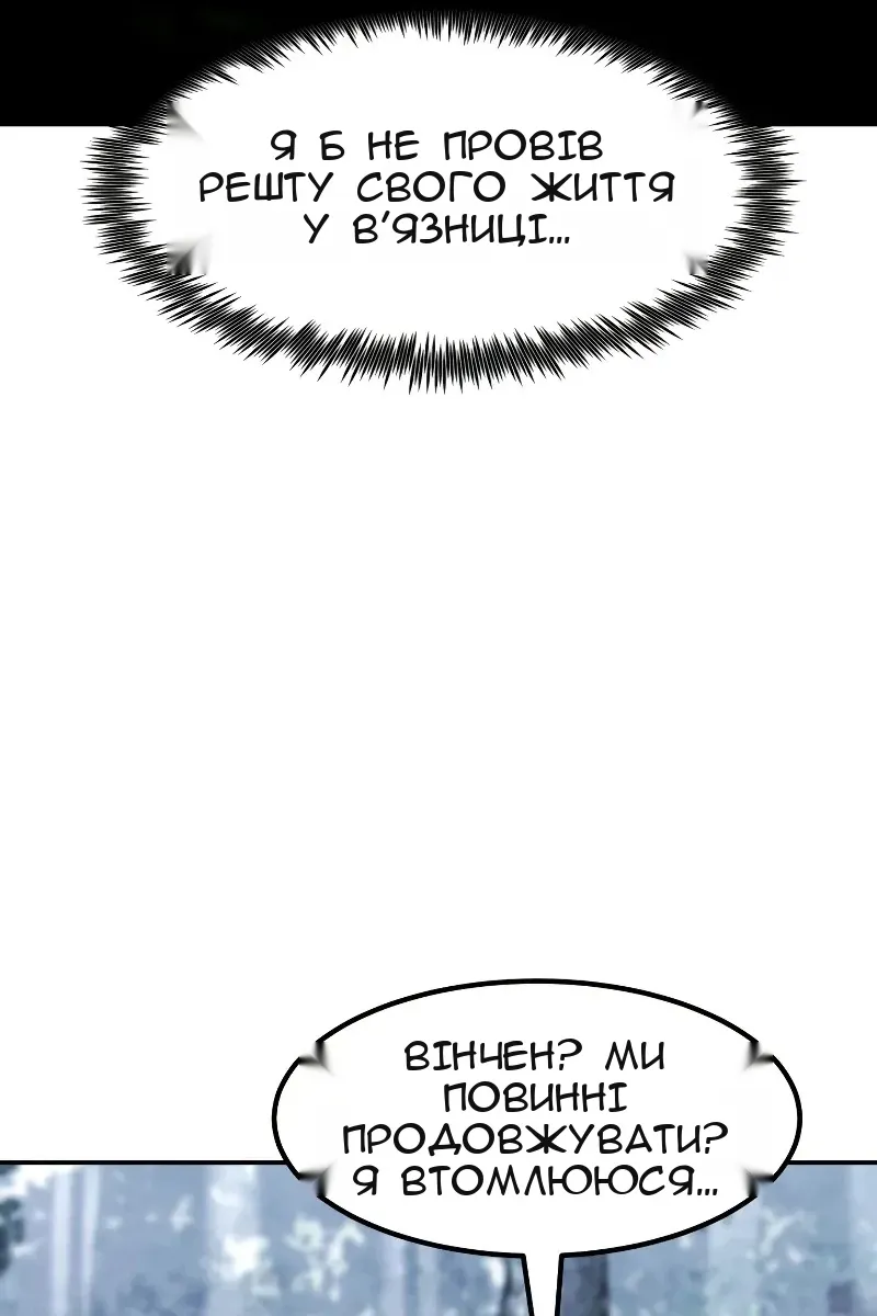 Сторінка 20