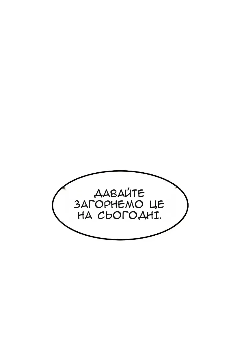 Сторінка 22