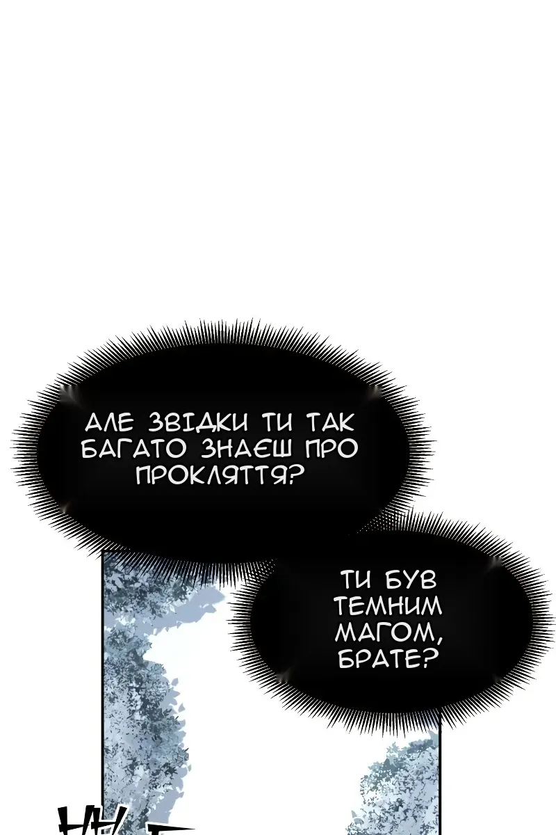Сторінка 23