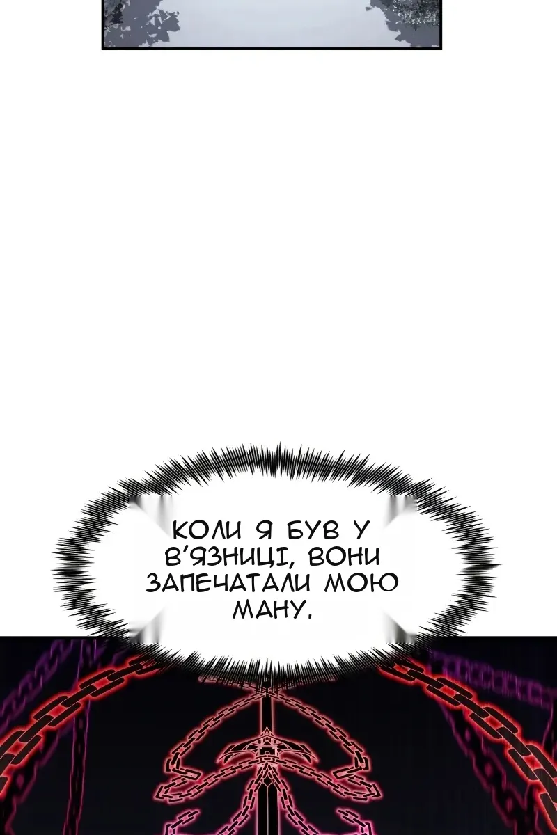 Сторінка 25