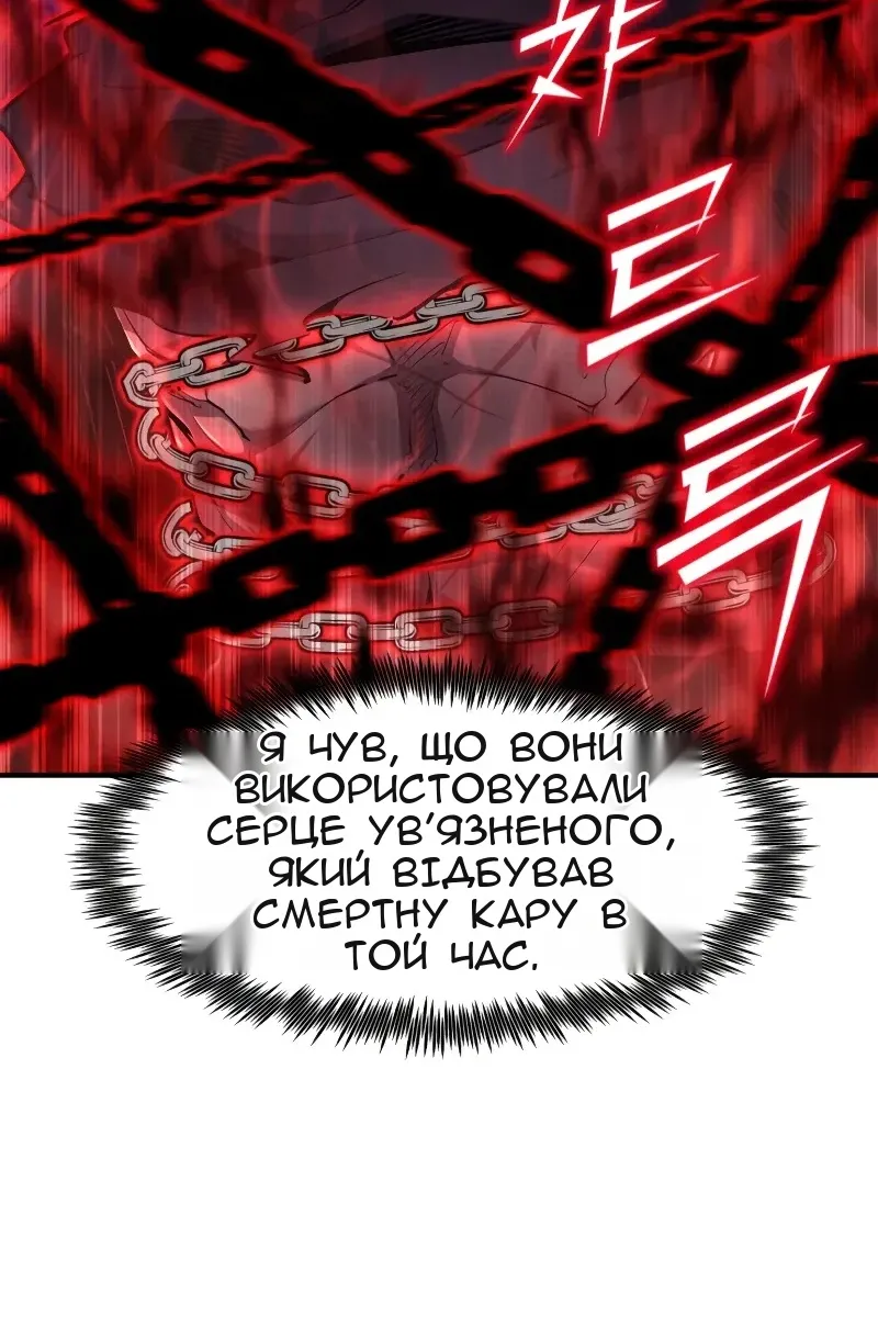 Сторінка 27