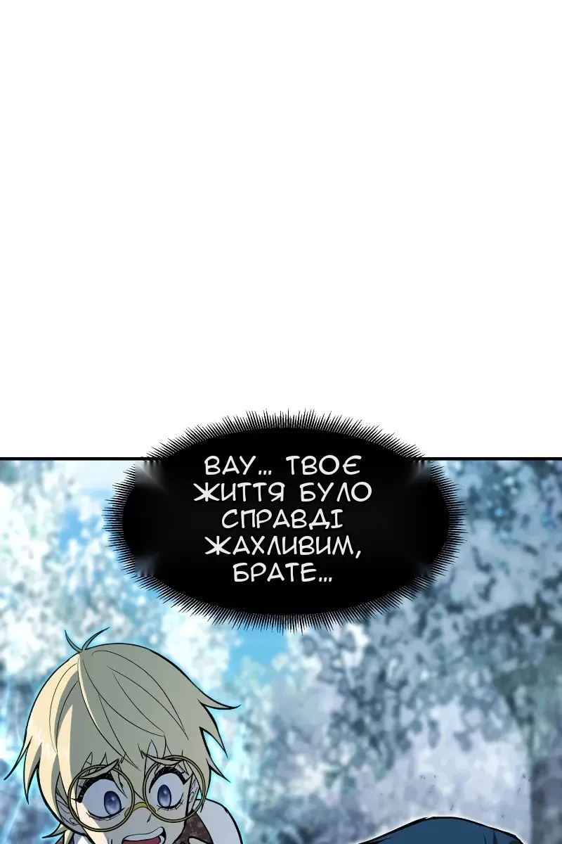 Сторінка 28