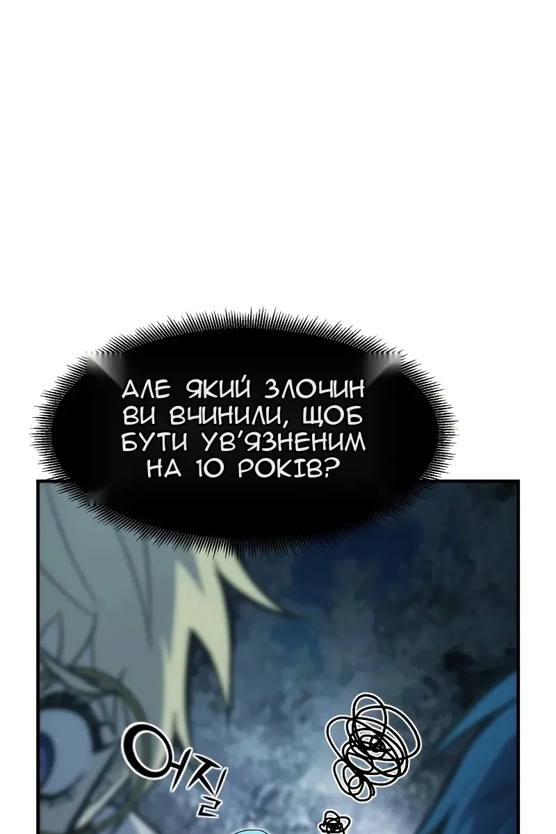 Сторінка 30