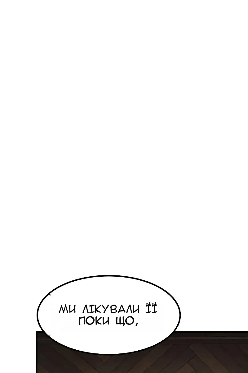 Сторінка 40