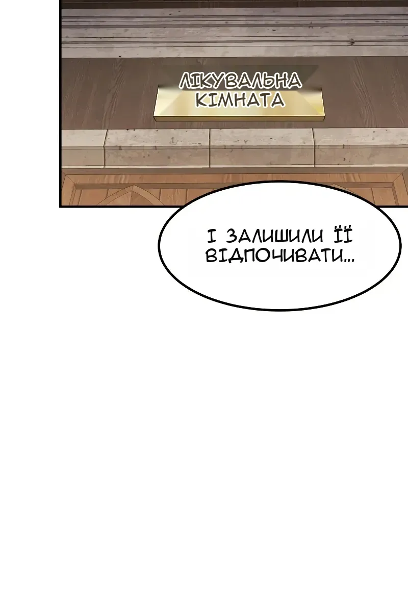 Сторінка 41