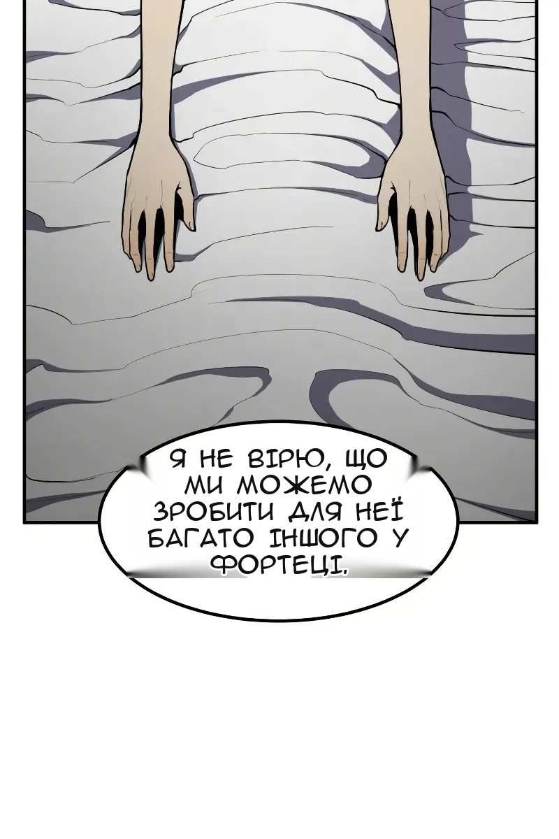 Сторінка 43