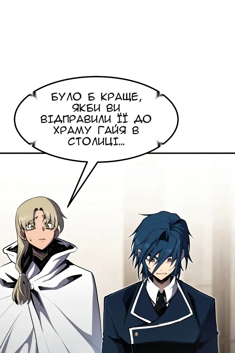 Сторінка 44