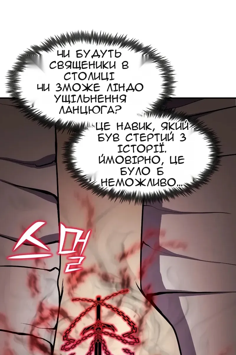 Сторінка 46