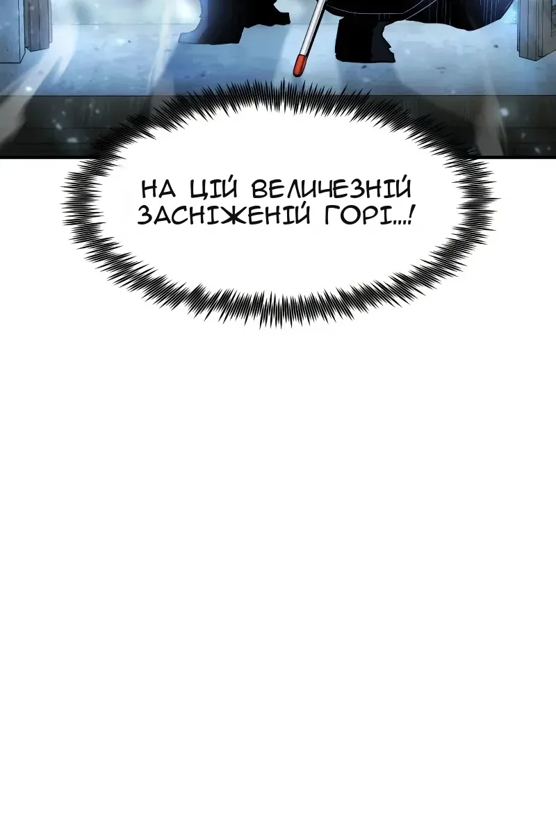Сторінка 53