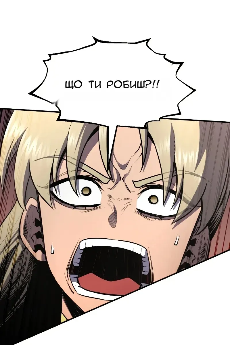 Сторінка 54