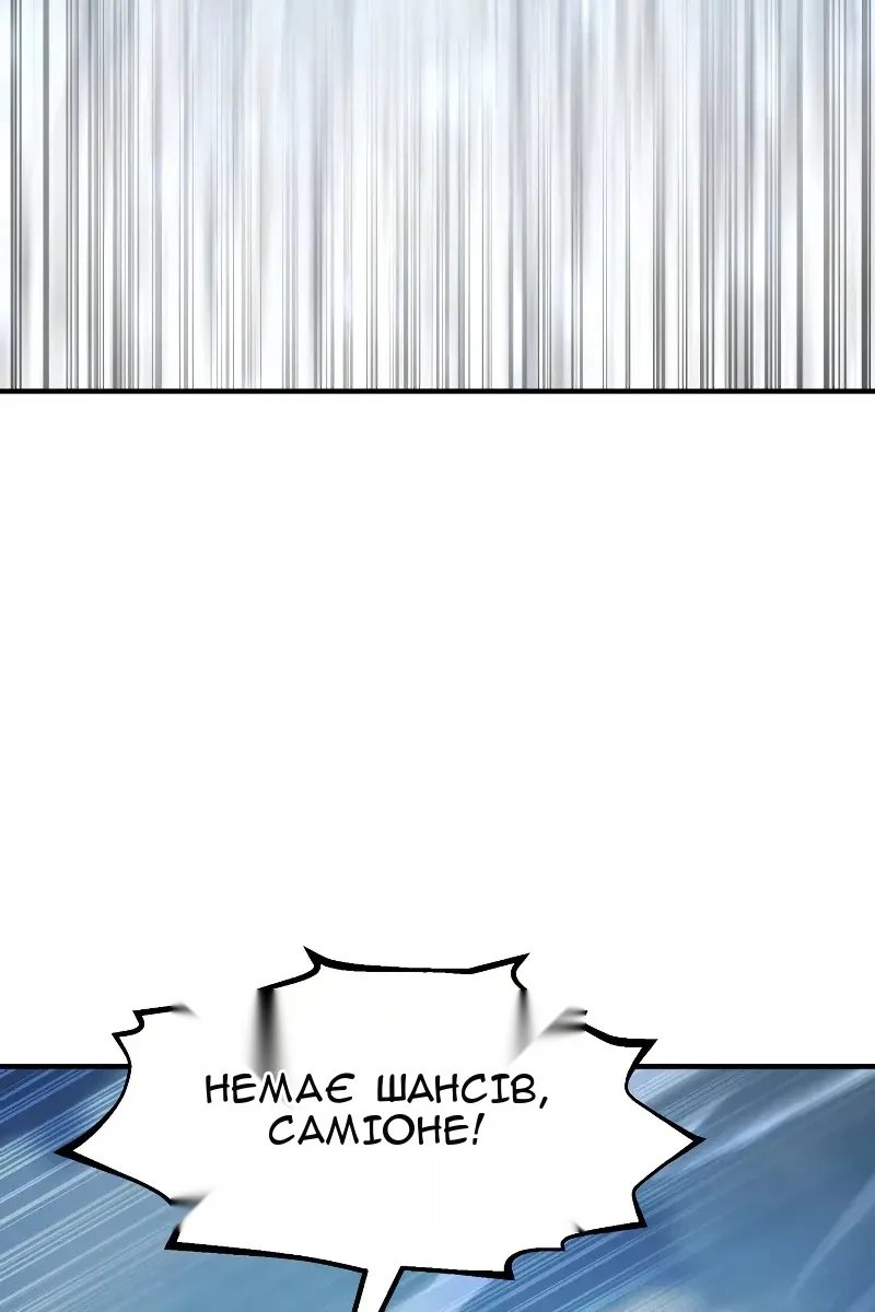 Сторінка 57