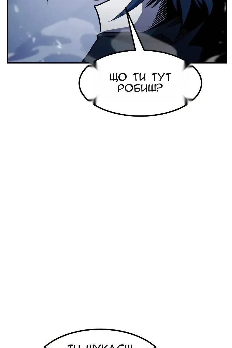 Сторінка 74
