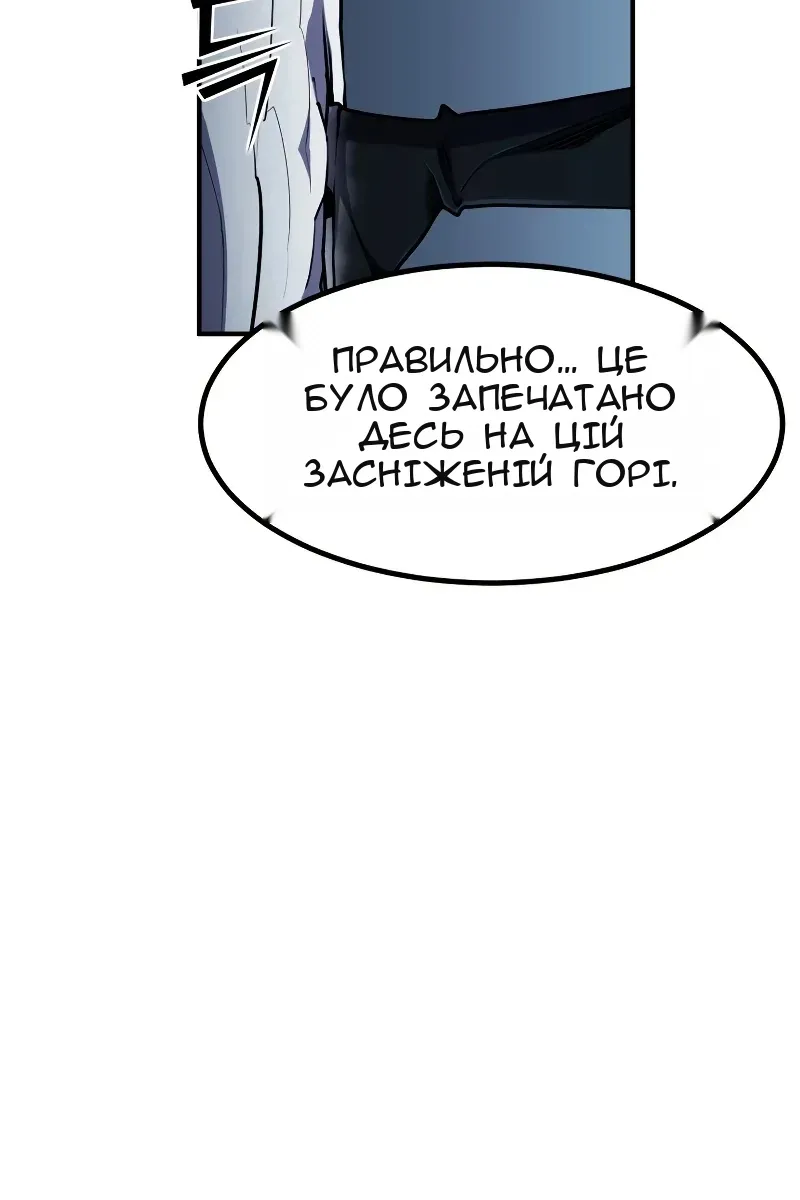 Сторінка 76