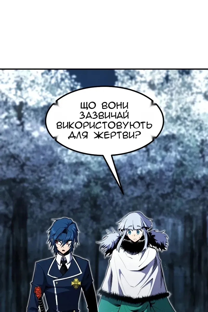 Сторінка 77