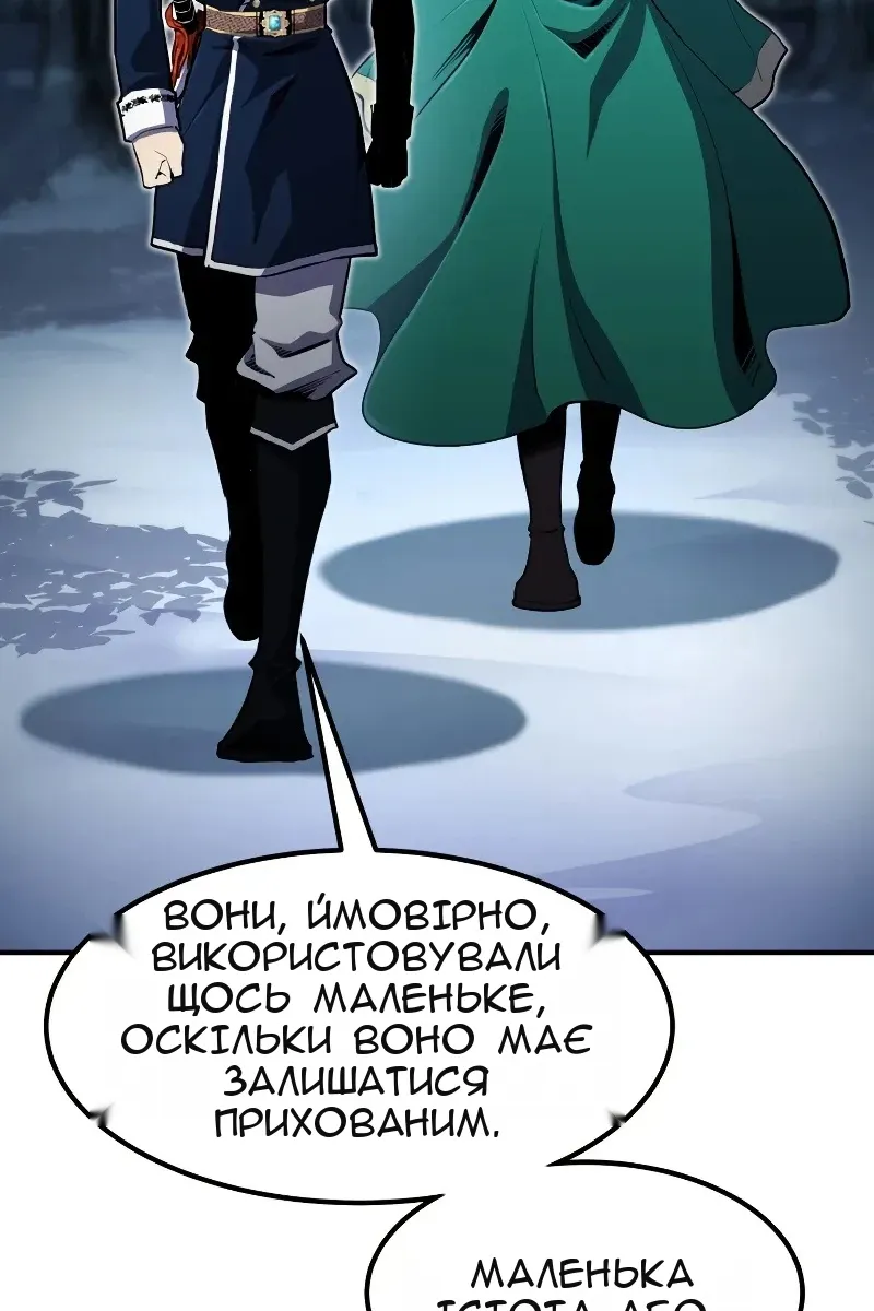Сторінка 78