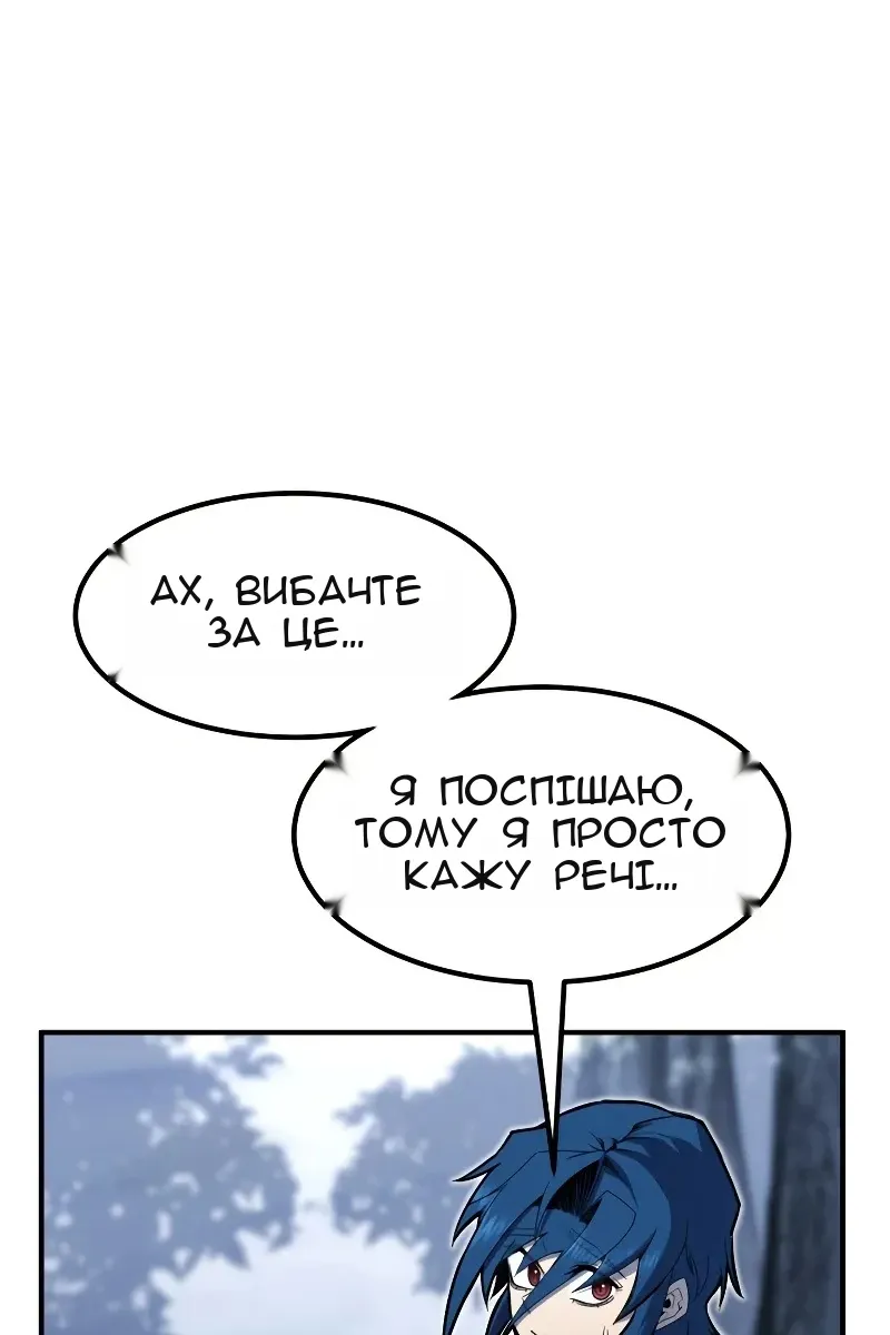 Сторінка 81