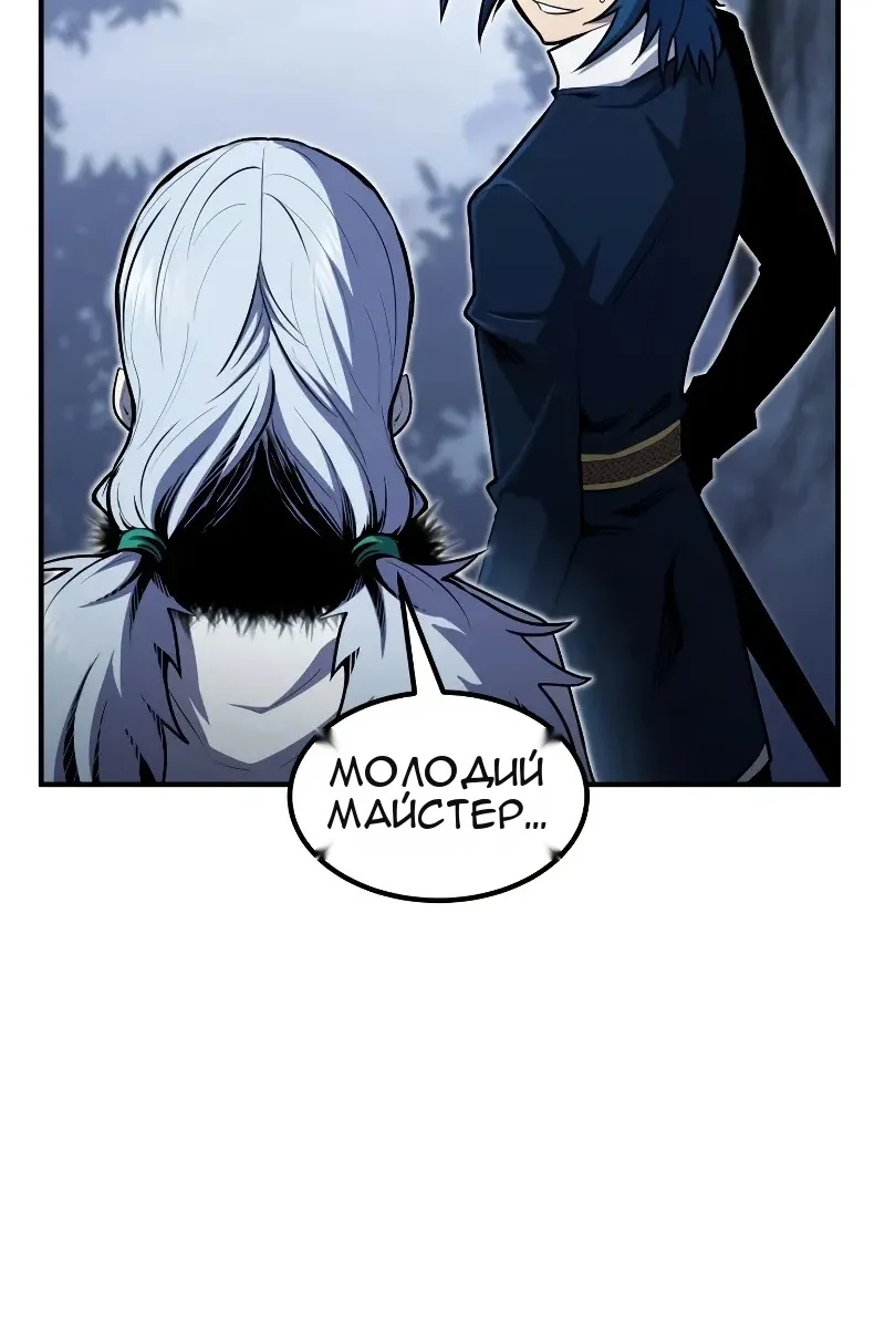 Сторінка 82