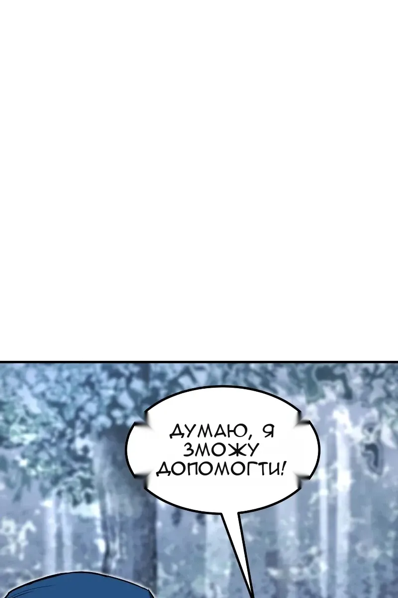 Сторінка 83
