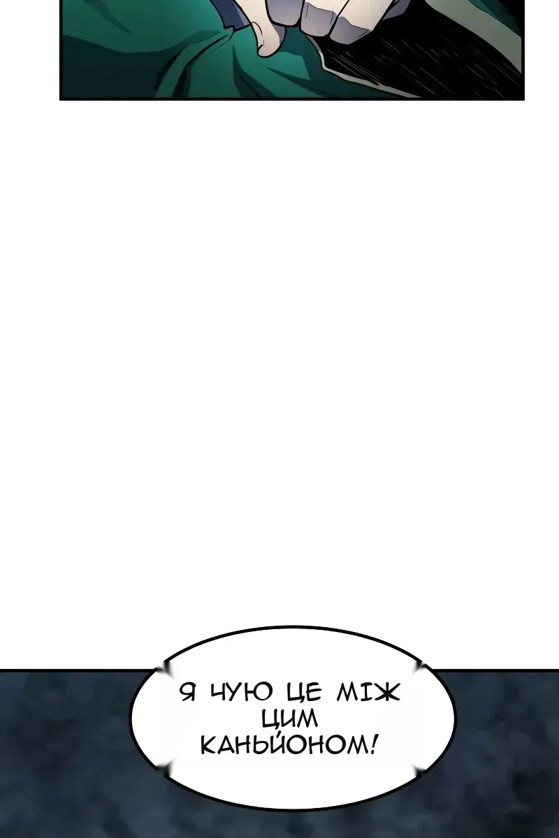 Сторінка 92