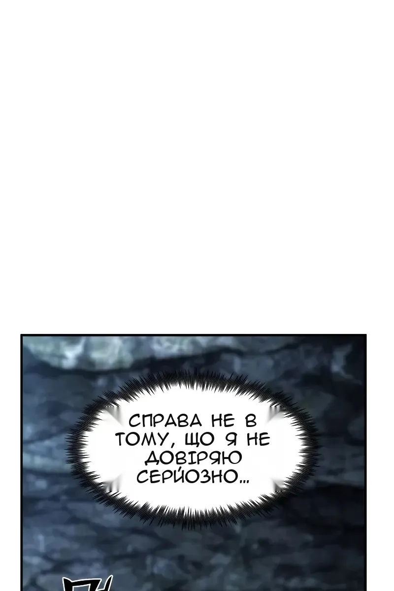 Сторінка 100