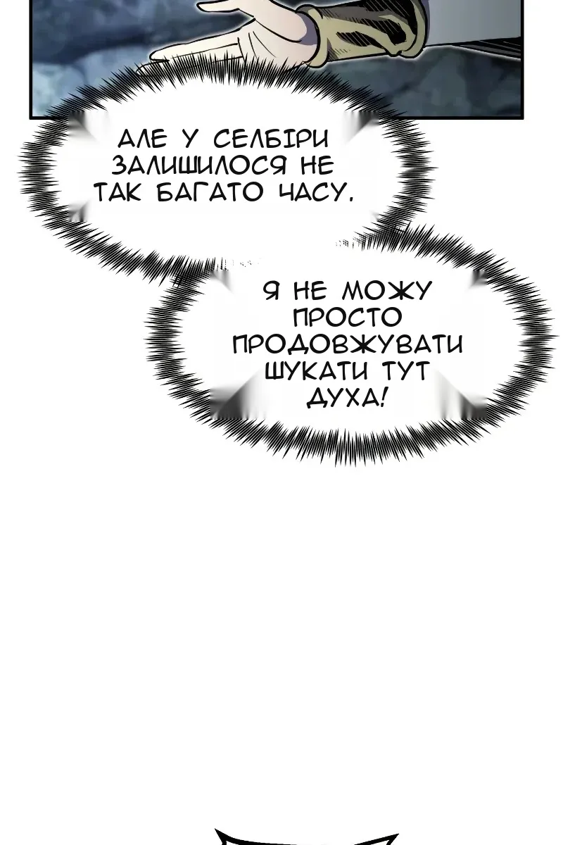 Сторінка 102