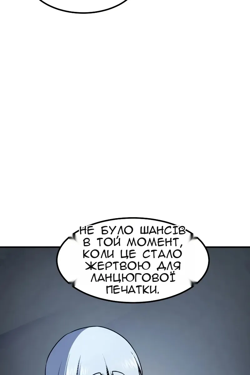 Сторінка 112