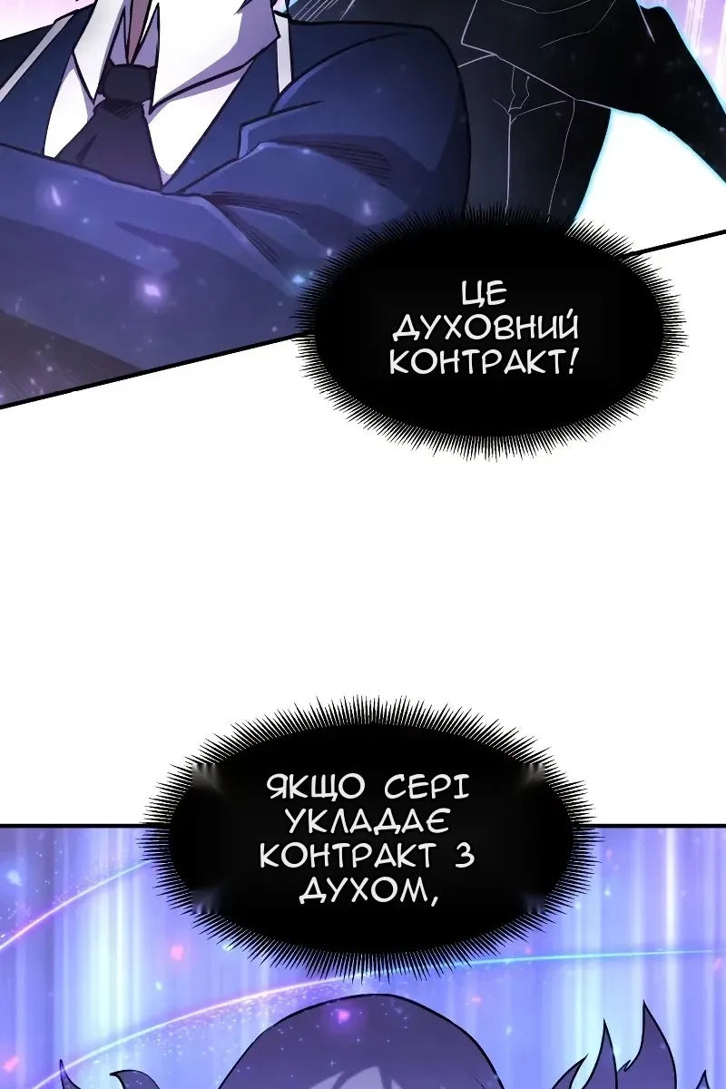 Сторінка 120