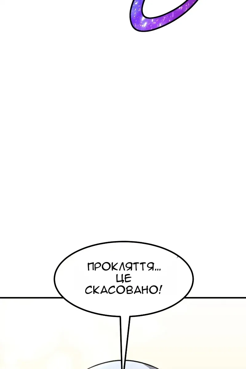 Сторінка 125