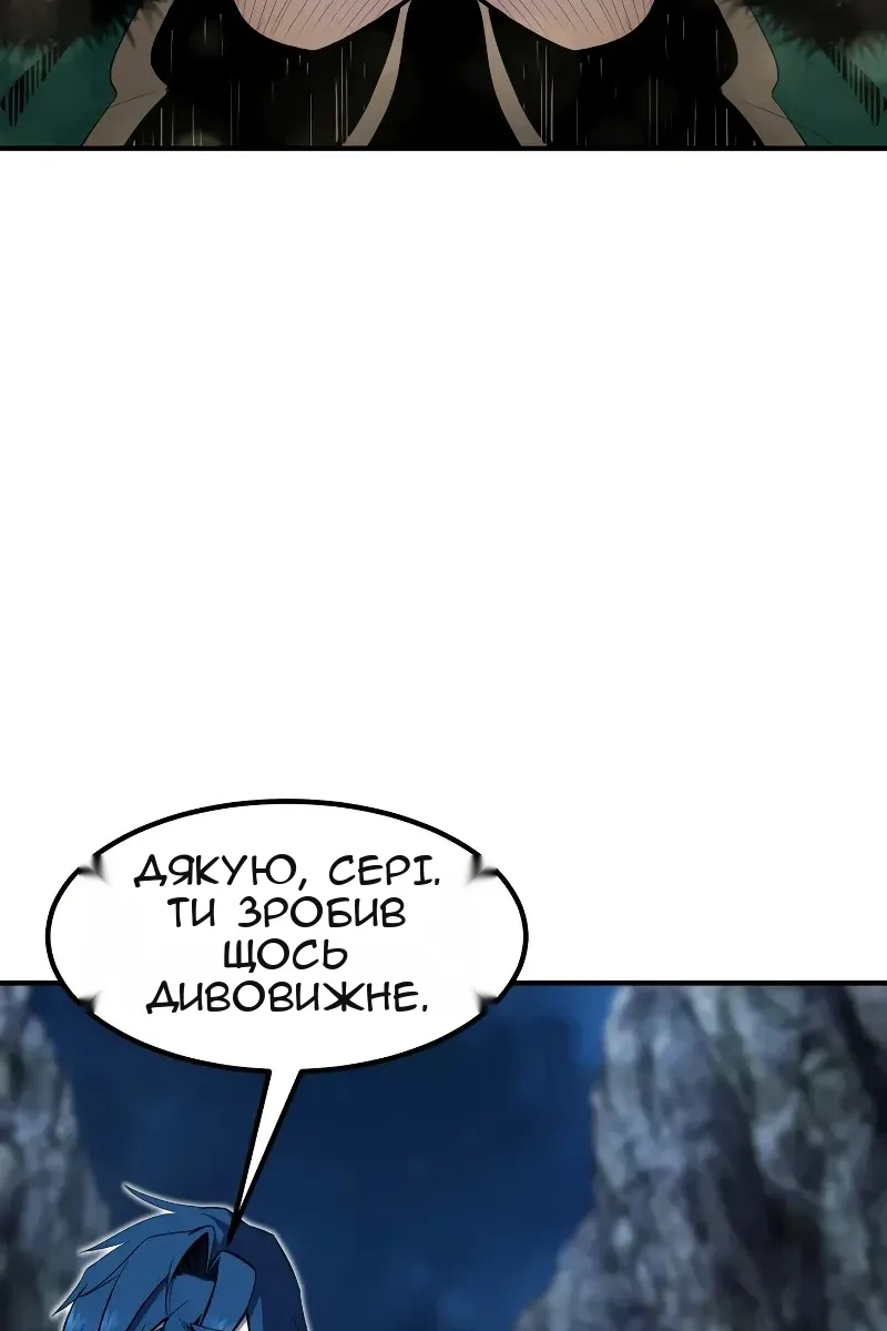 Сторінка 127