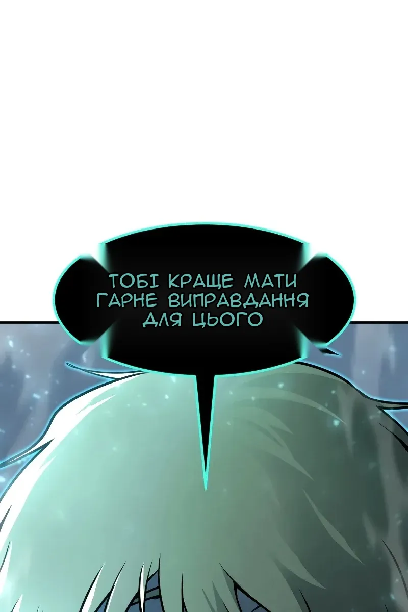 Сторінка 145