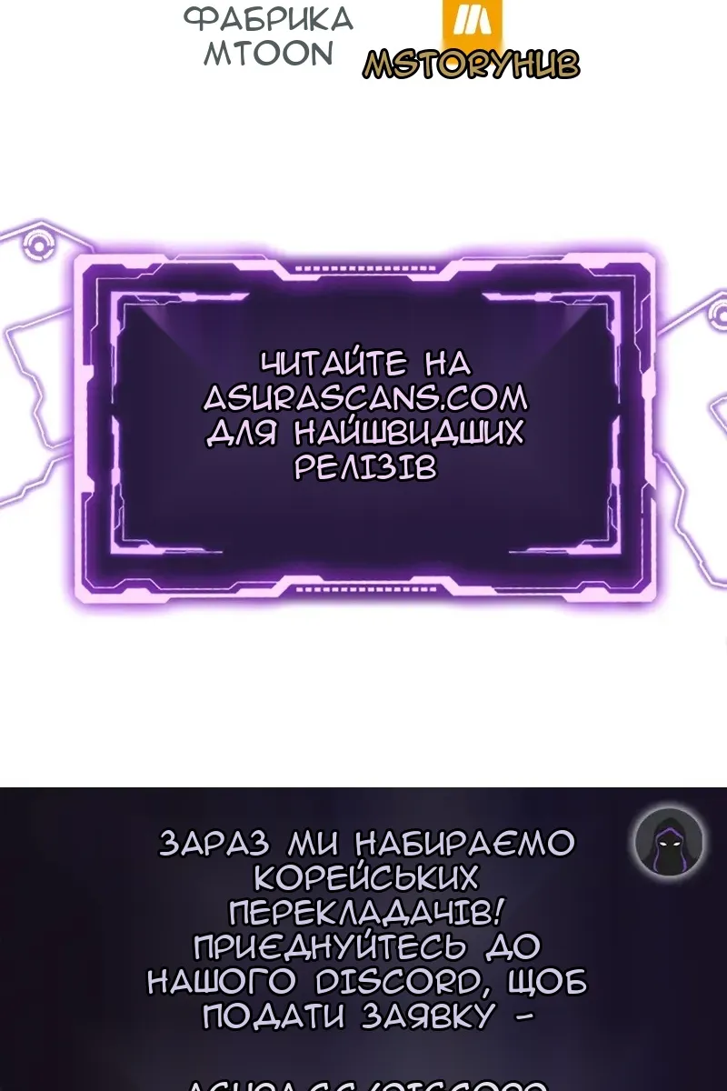 Сторінка 150