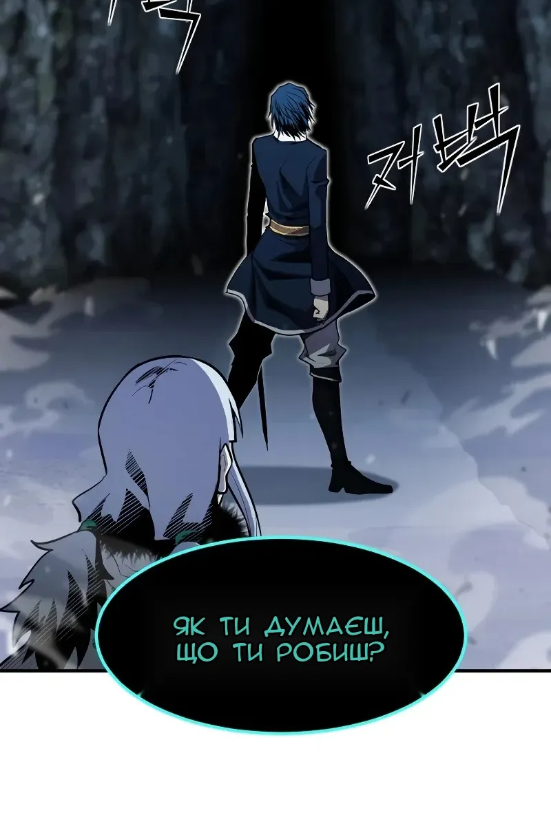 Сторінка 4