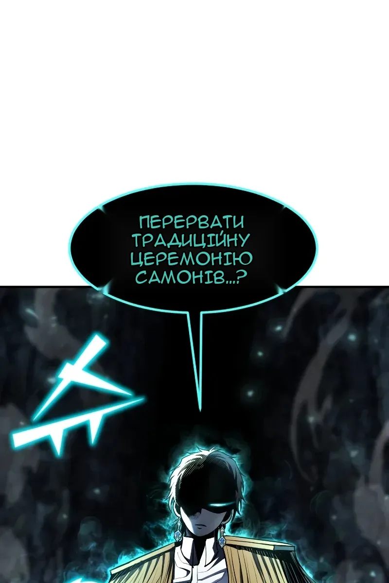 Сторінка 6
