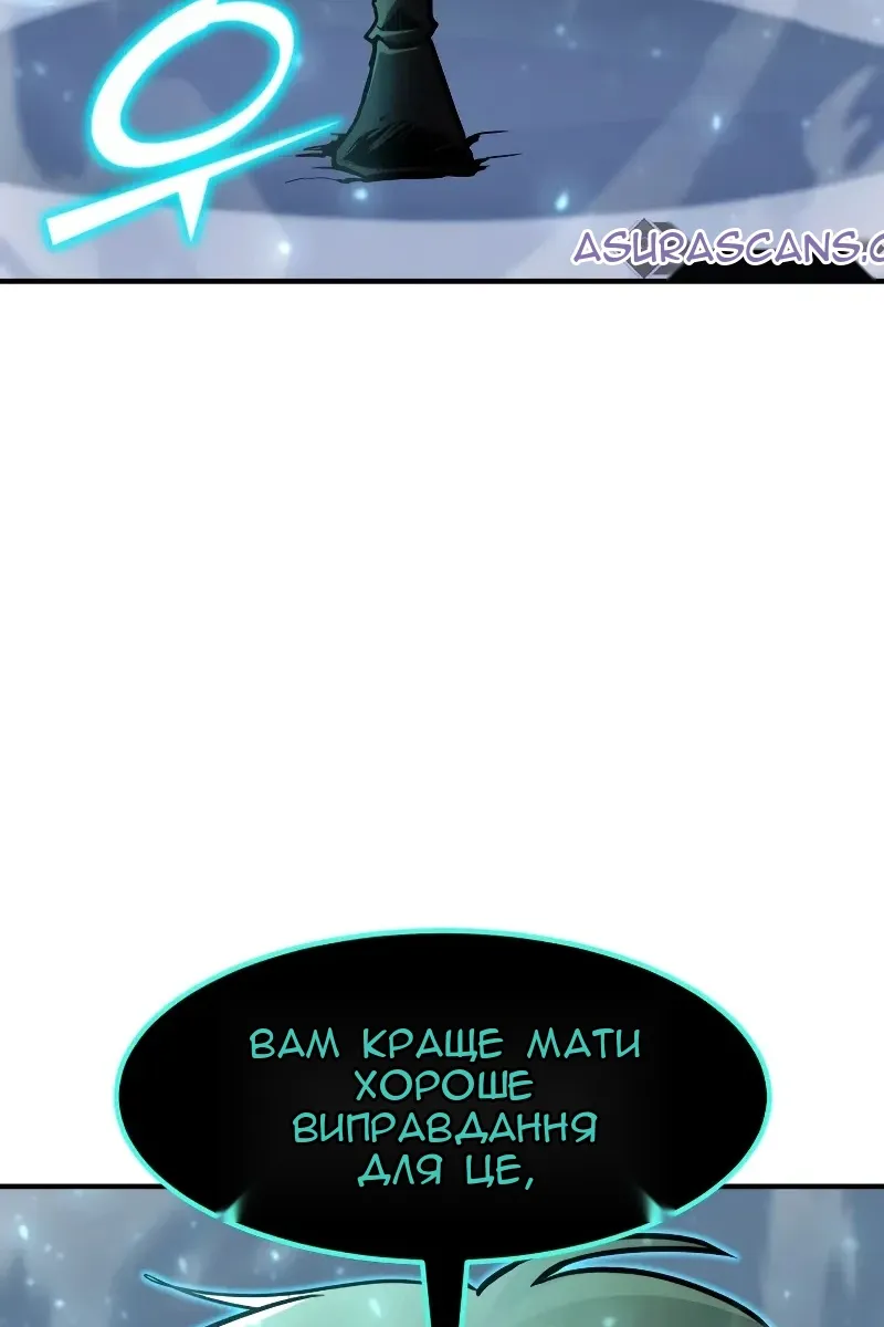 Сторінка 8