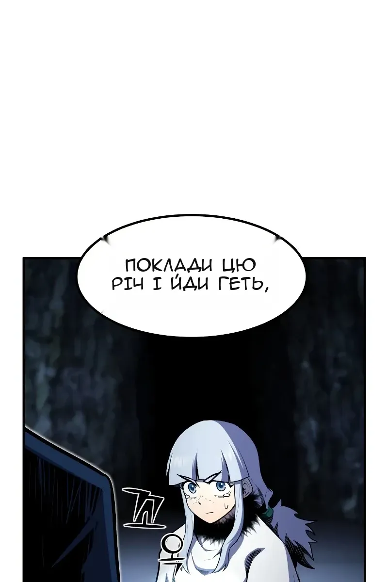 Сторінка 17