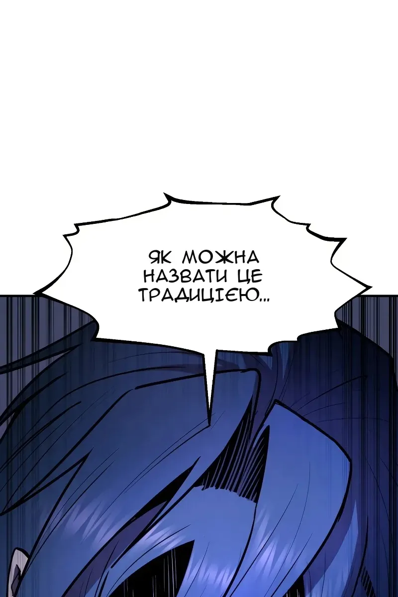 Сторінка 19
