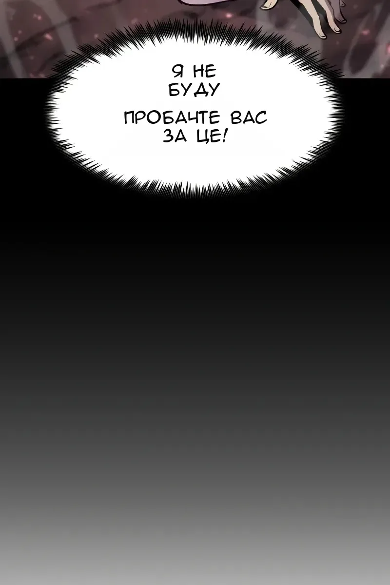 Сторінка 37