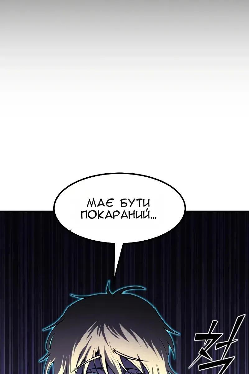 Сторінка 38
