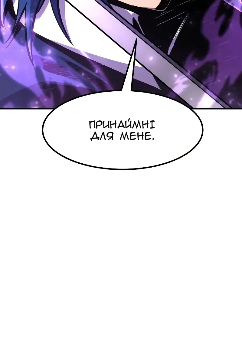 Сторінка 52