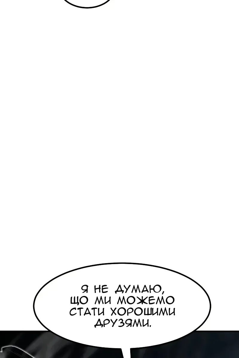 Сторінка 56
