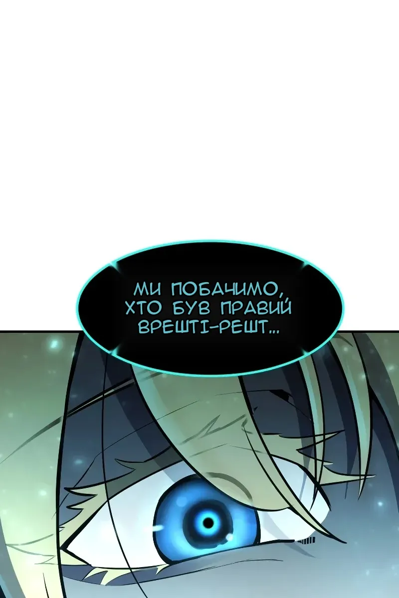 Сторінка 59