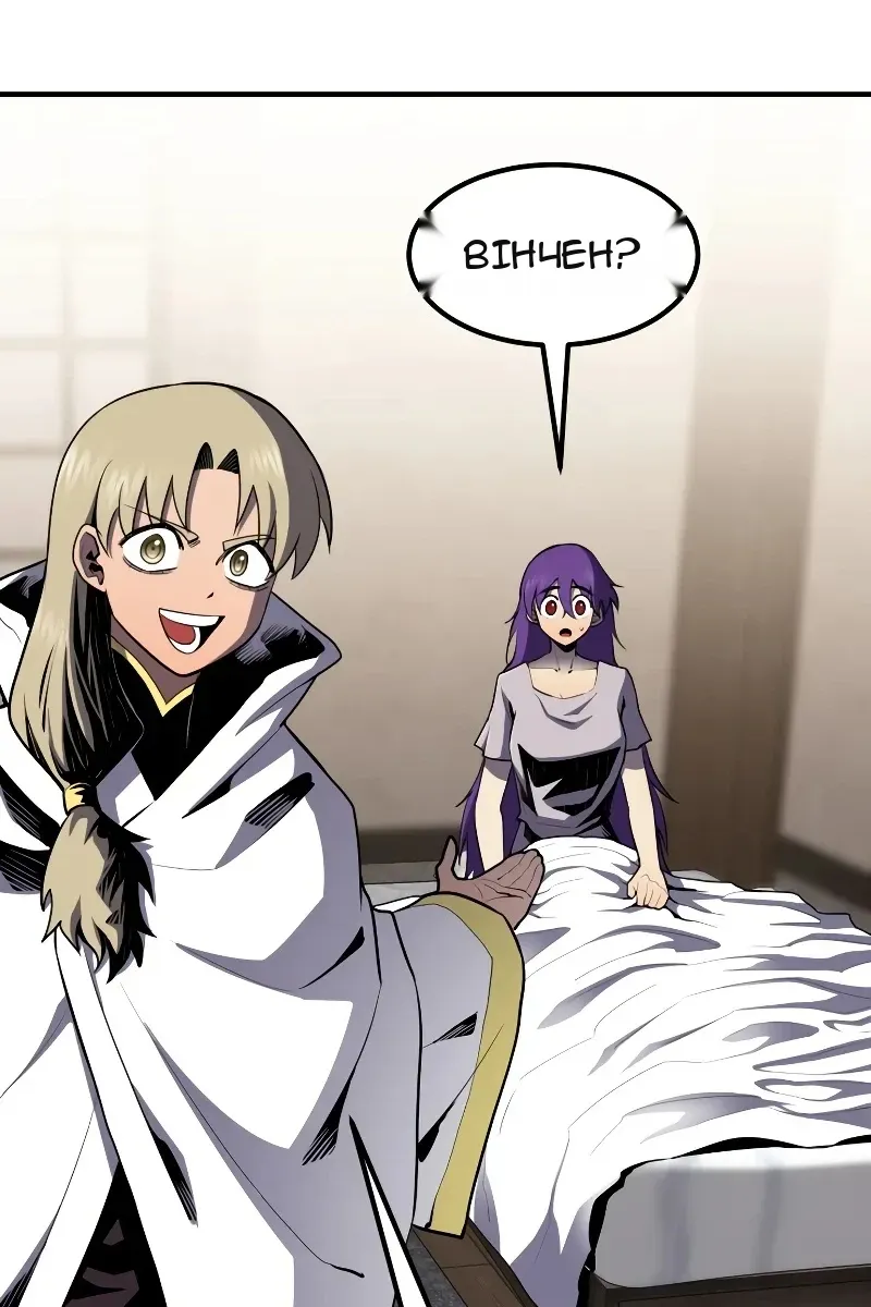 Сторінка 73