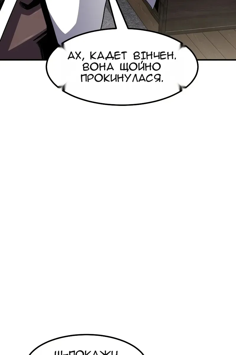 Сторінка 74