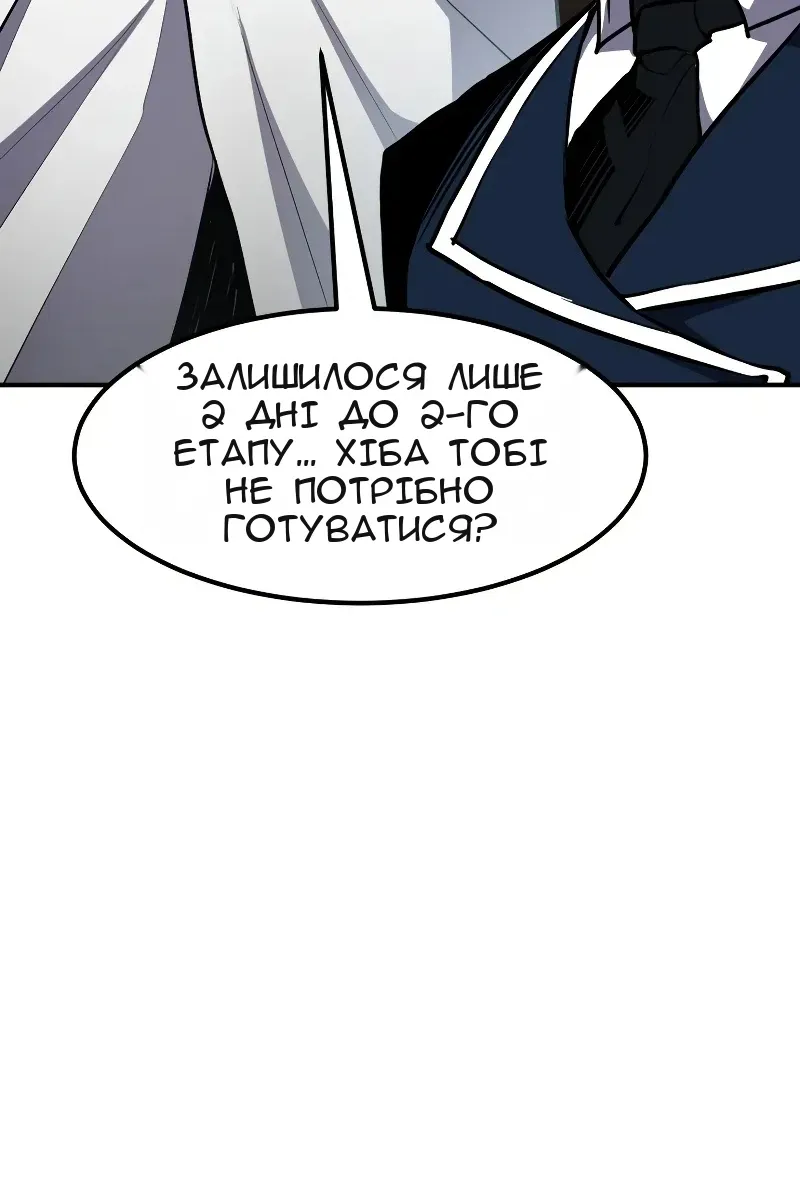 Сторінка 82