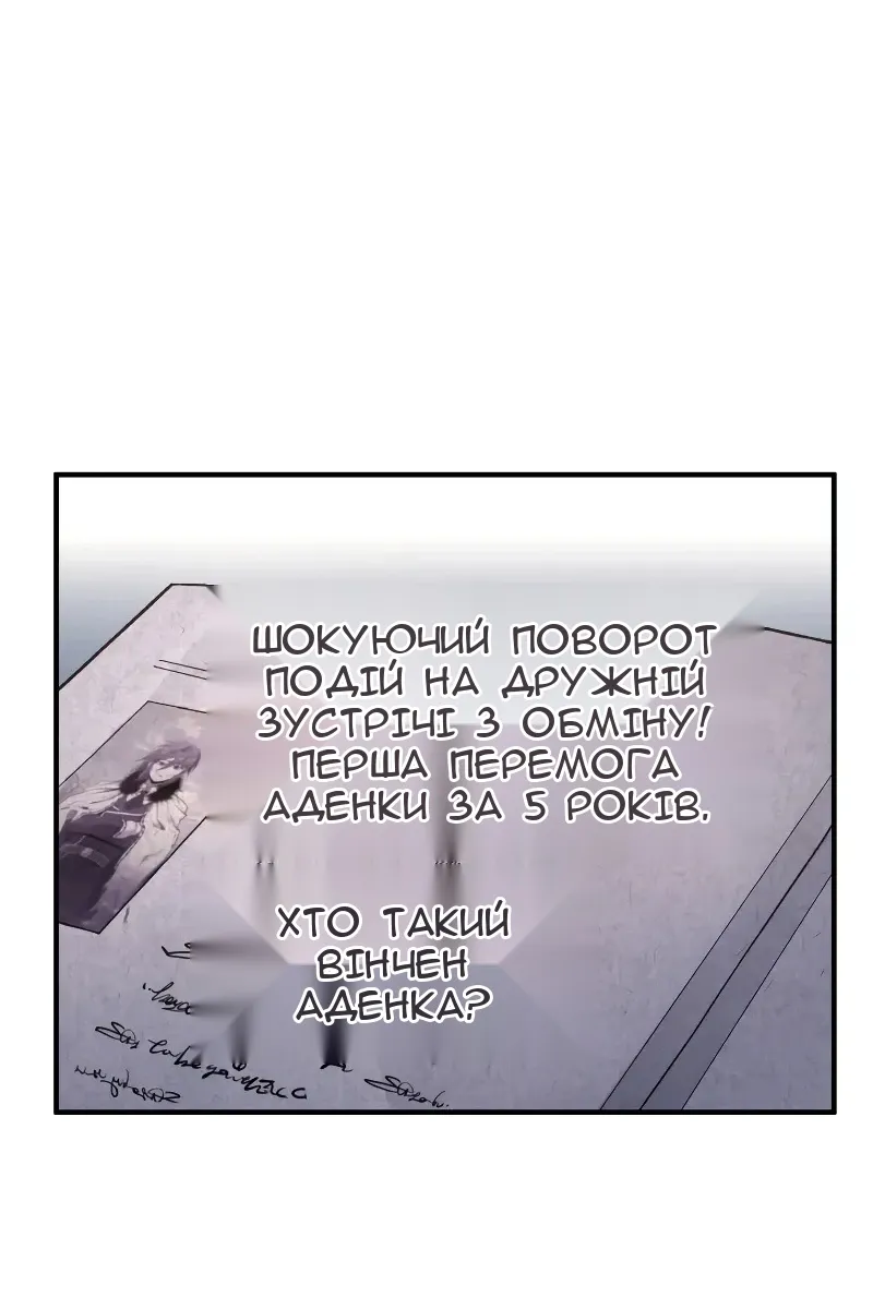 Сторінка 90