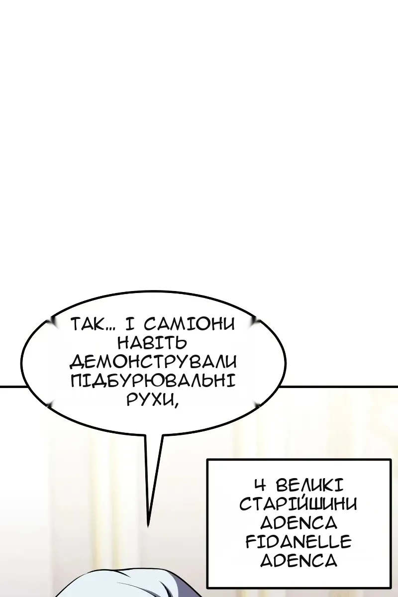 Сторінка 93