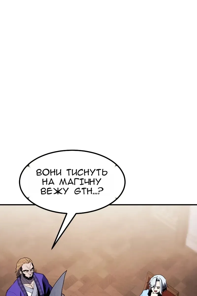 Сторінка 95