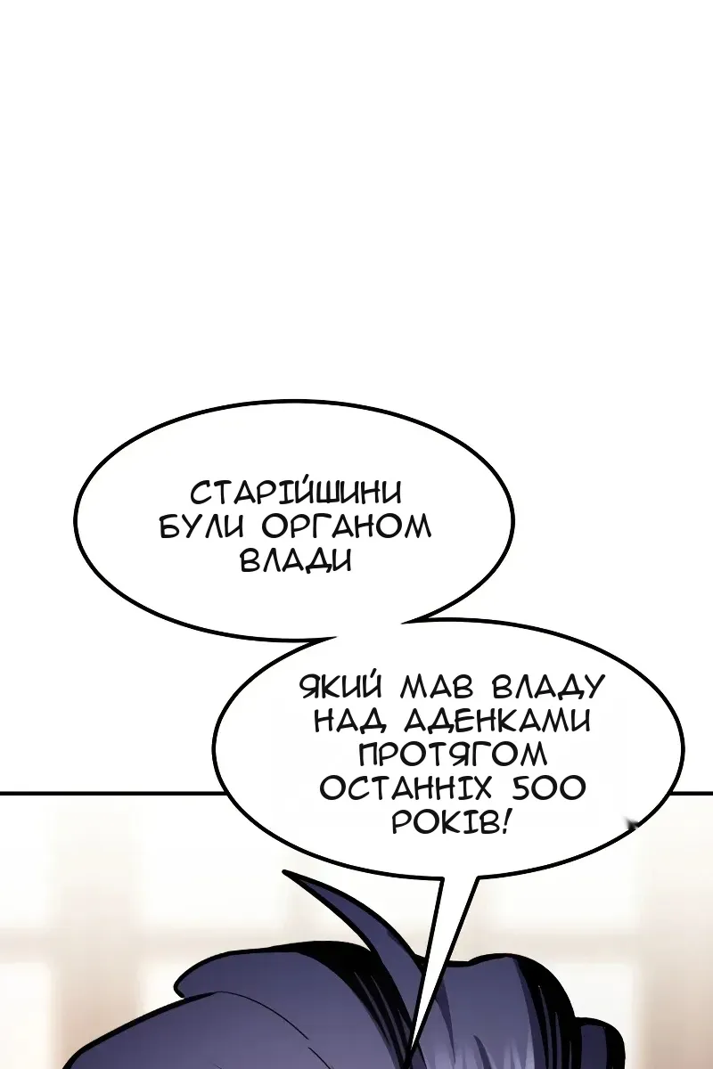 Сторінка 103